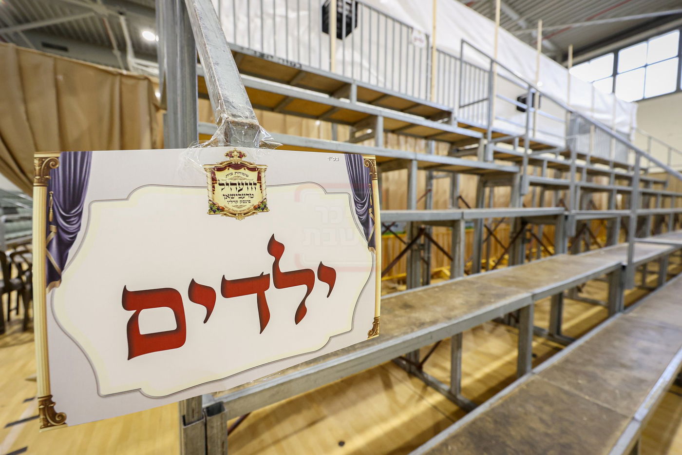 שבת אופריף בחצה"ק זוועהיל