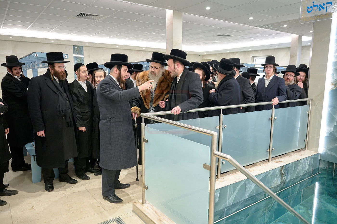 חנוכת המקווה בלונדון