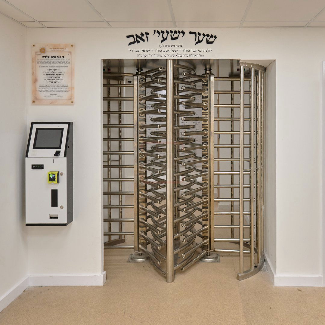 חנוכת המקווה בלונדון