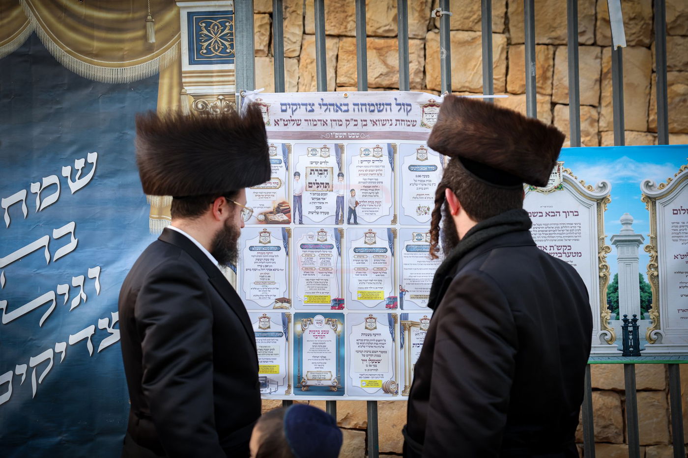 שבת אופריף בחצה"ק זוועהיל