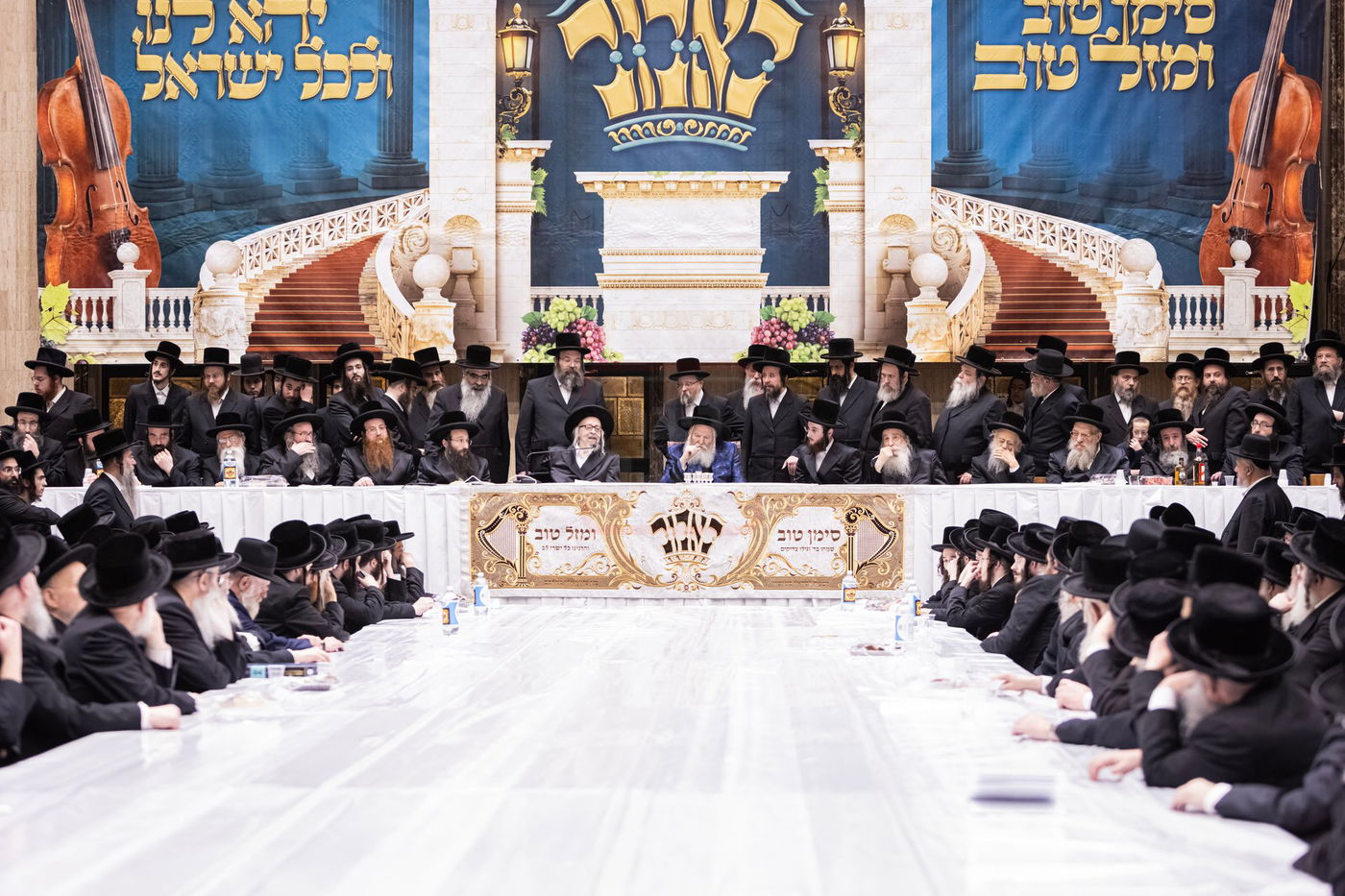 שמחת בית באבוב