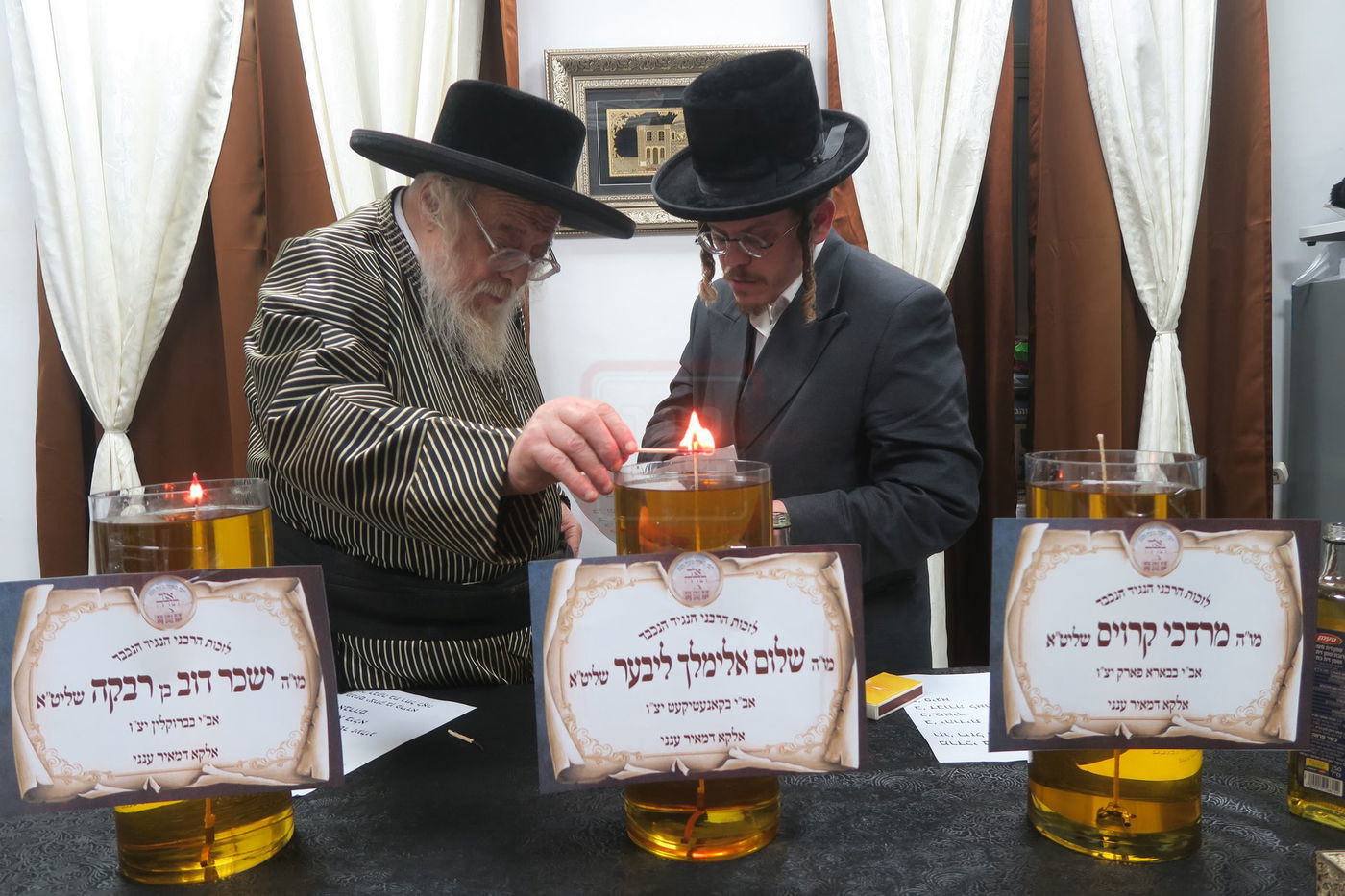 האדמו"ר מתולדות אהרן בטבריה