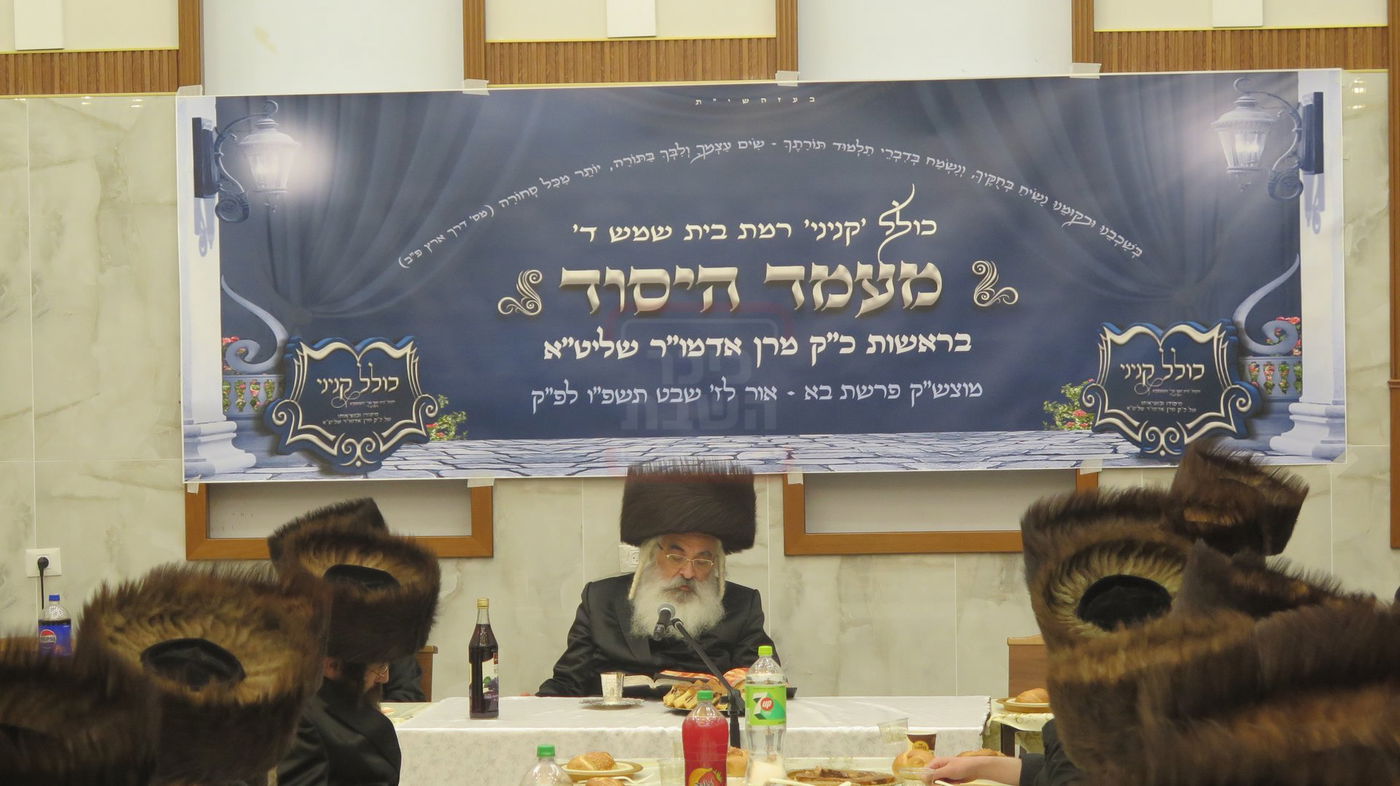 האדמו"ר מדושינסקיא במעמד יסוד הכולל בבית שמש