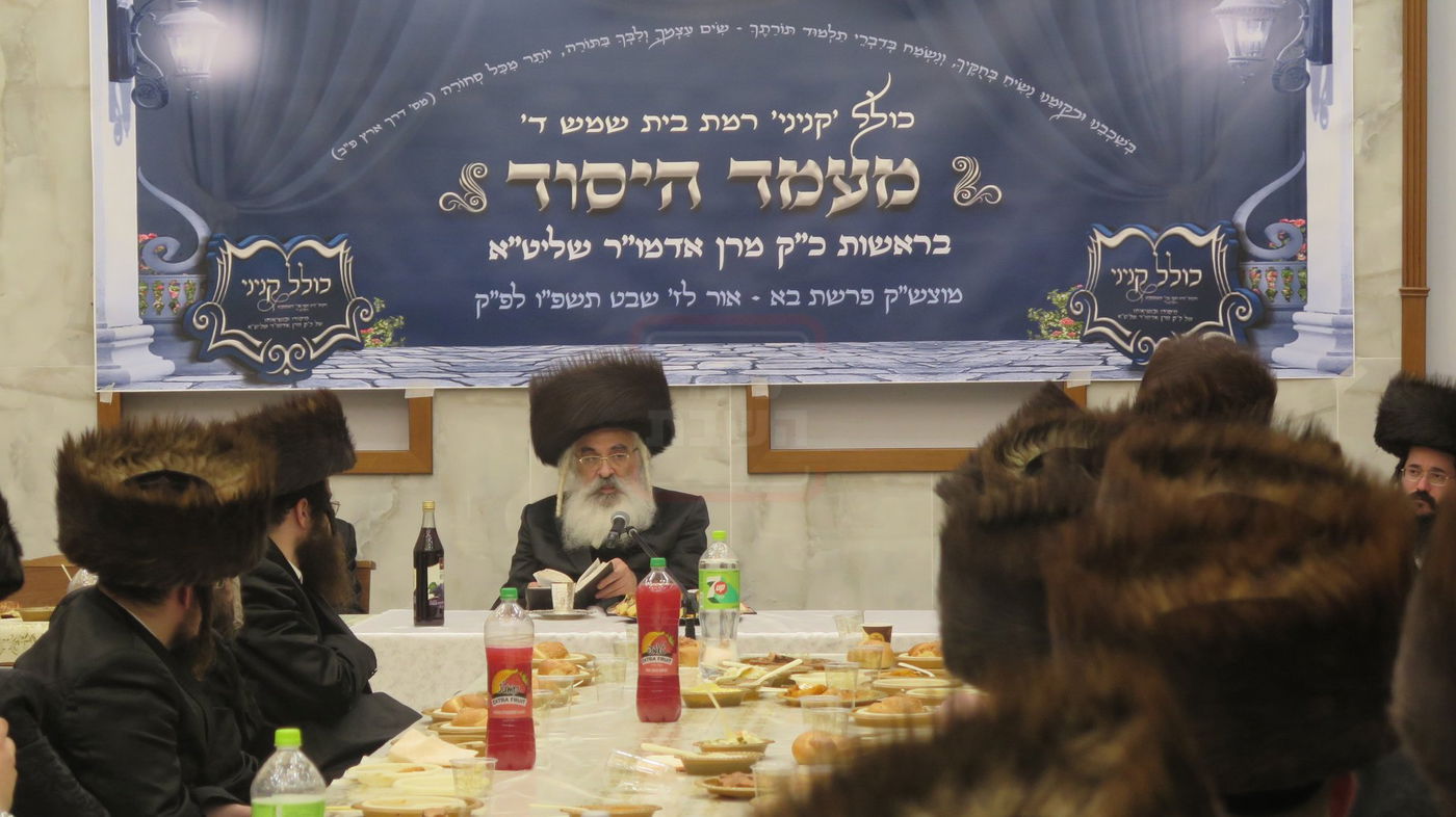 האדמו"ר מדושינסקיא במעמד יסוד הכולל בבית שמש