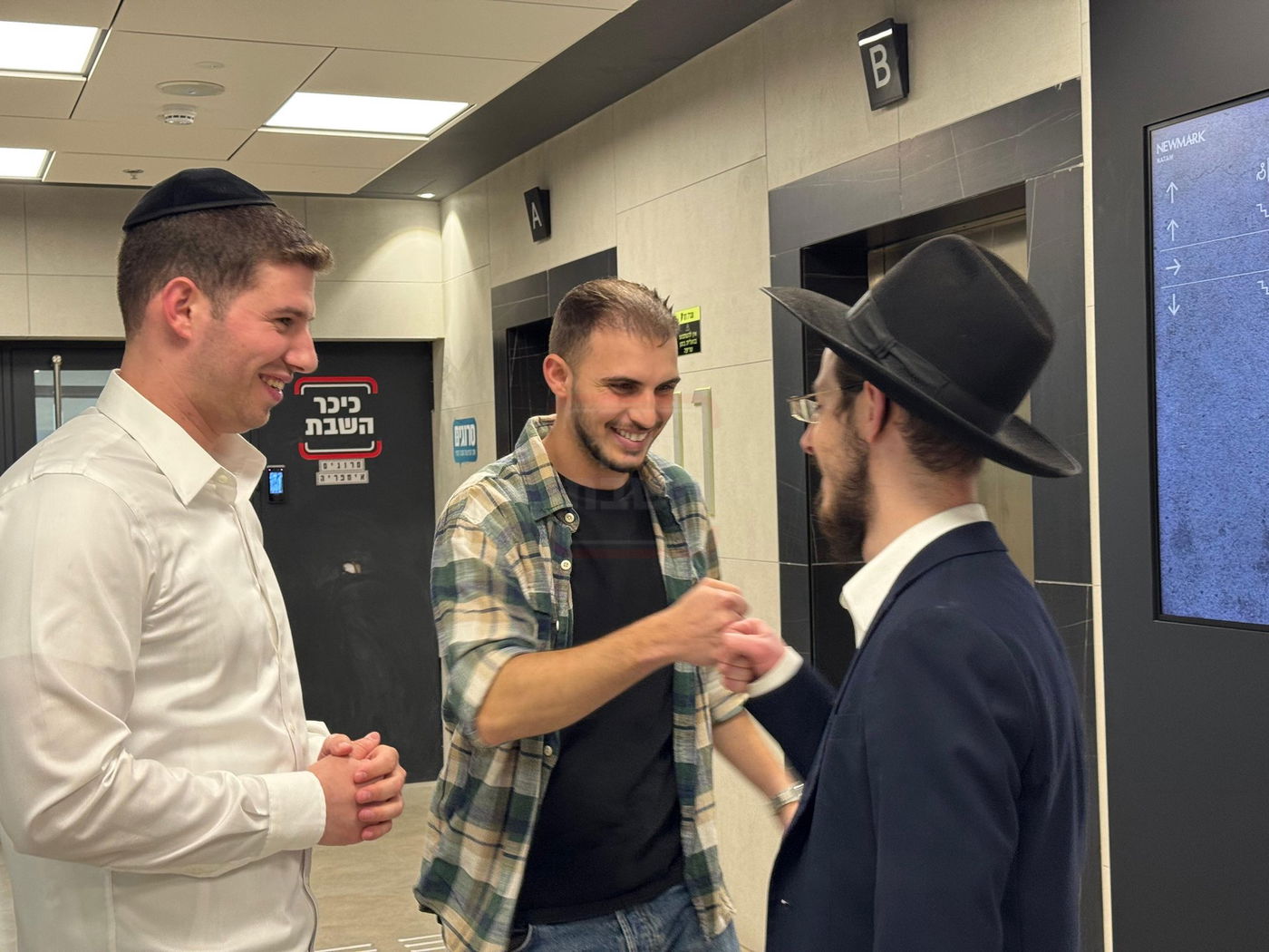 הלוק החסידי של בן הח"כית | 'זופניק בכיכר' עם כל התמונות, הנייעס והחשיפות של השבוע