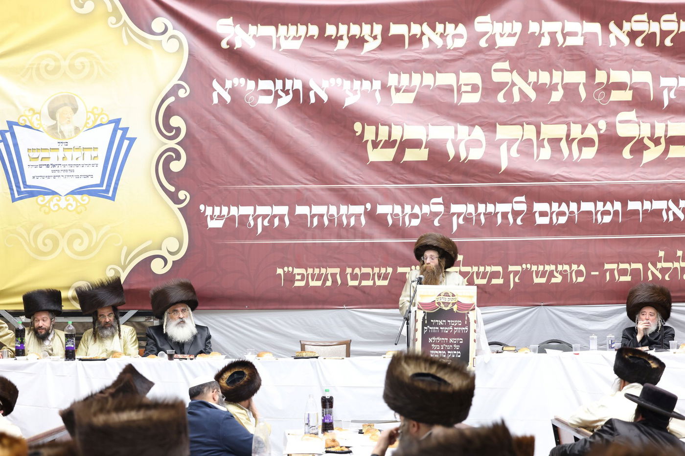 הרה"צ רבי ישראל קאהרן נואם בהילולת בעל המתוק מדבש