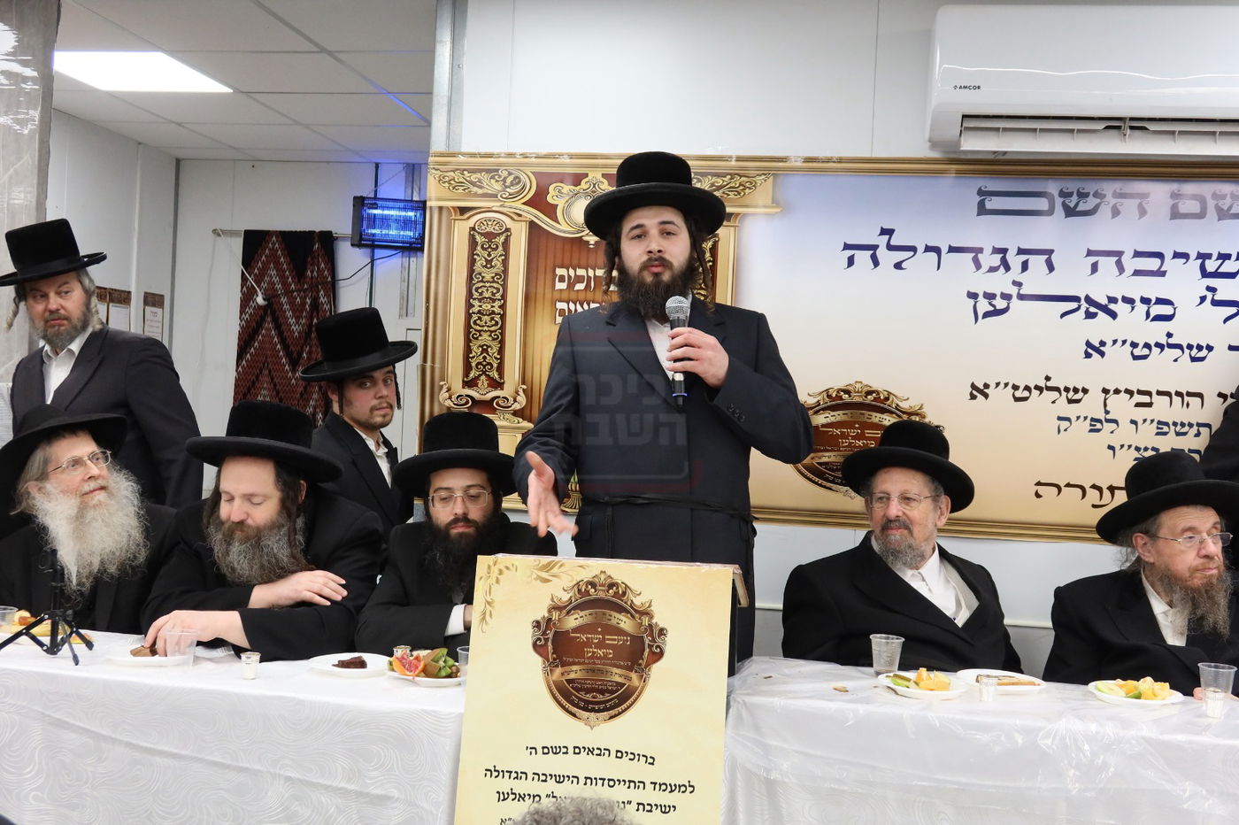 טיש ט"ו בשבט בחצה"ק מיאלען