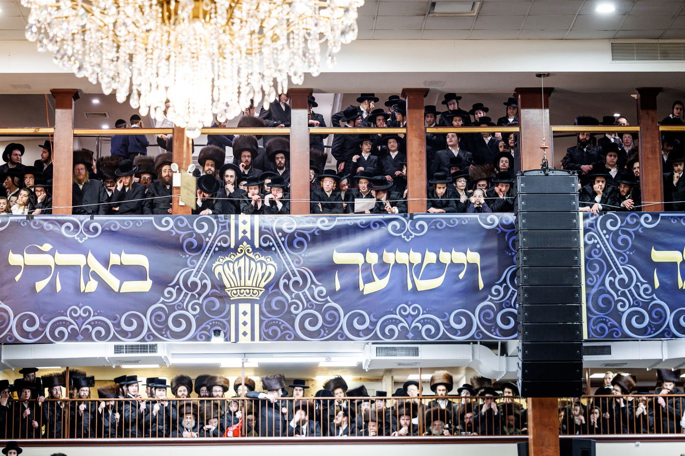 שמחת בית סאטמר