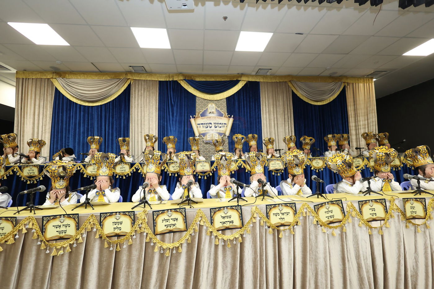 מסיבת חומש בסערט ויז'ניץ