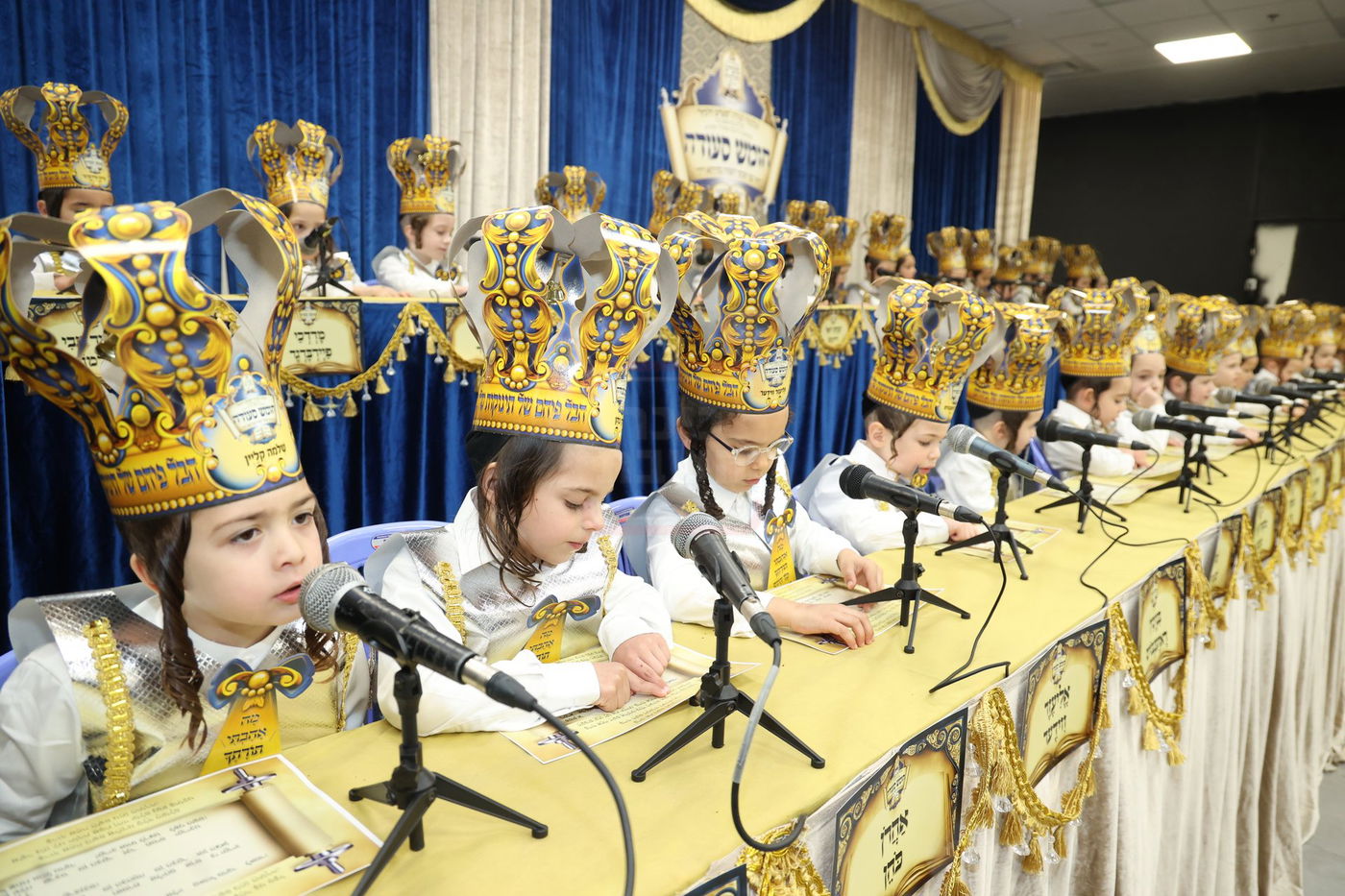 מסיבת חומש בסערט ויז'ניץ