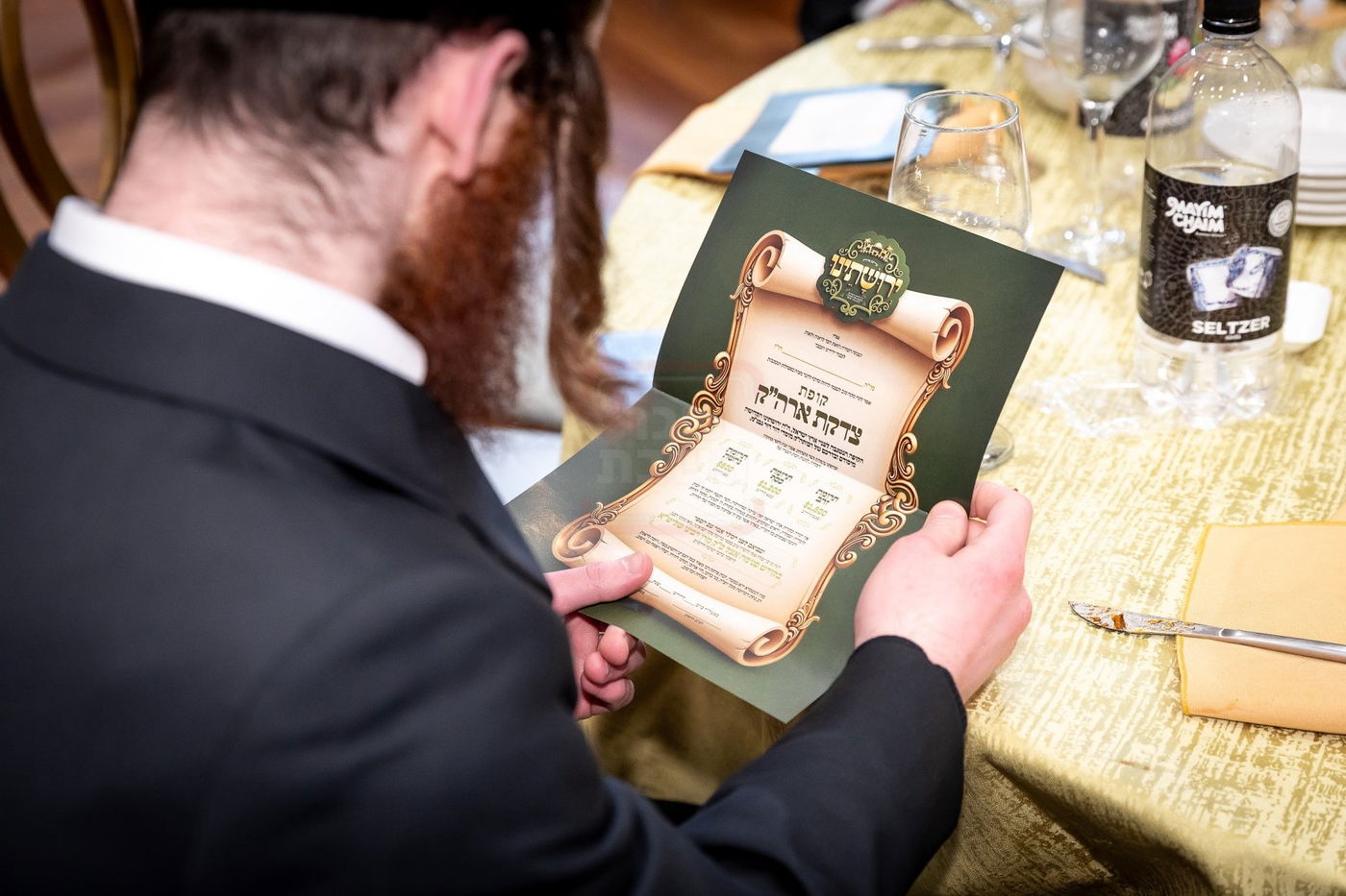 מעמד ירושתינו לטובת צדקת ארה"ק ד'באבוב 45