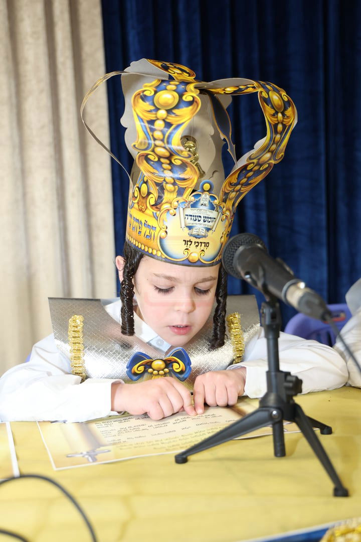 מסיבת חומש בסערט ויז'ניץ