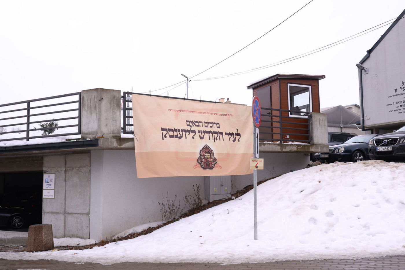 מסע הקודש של האדמו"ר מתולדות יהודה סטוטשין לפולין