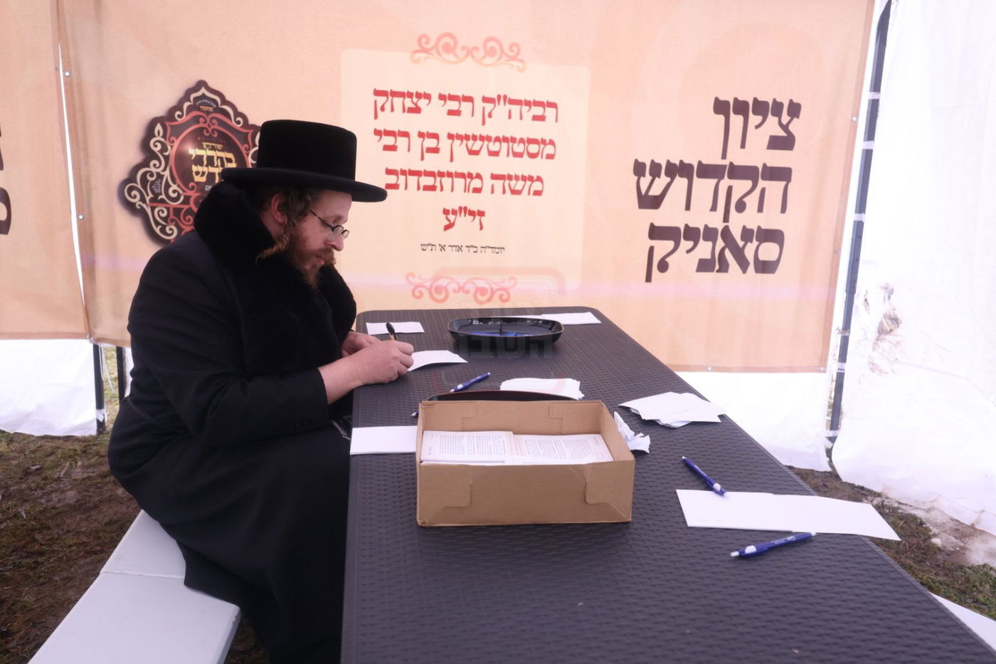 מסע הקודש של האדמו"ר מתולדות יהודה סטוטשין לפולין