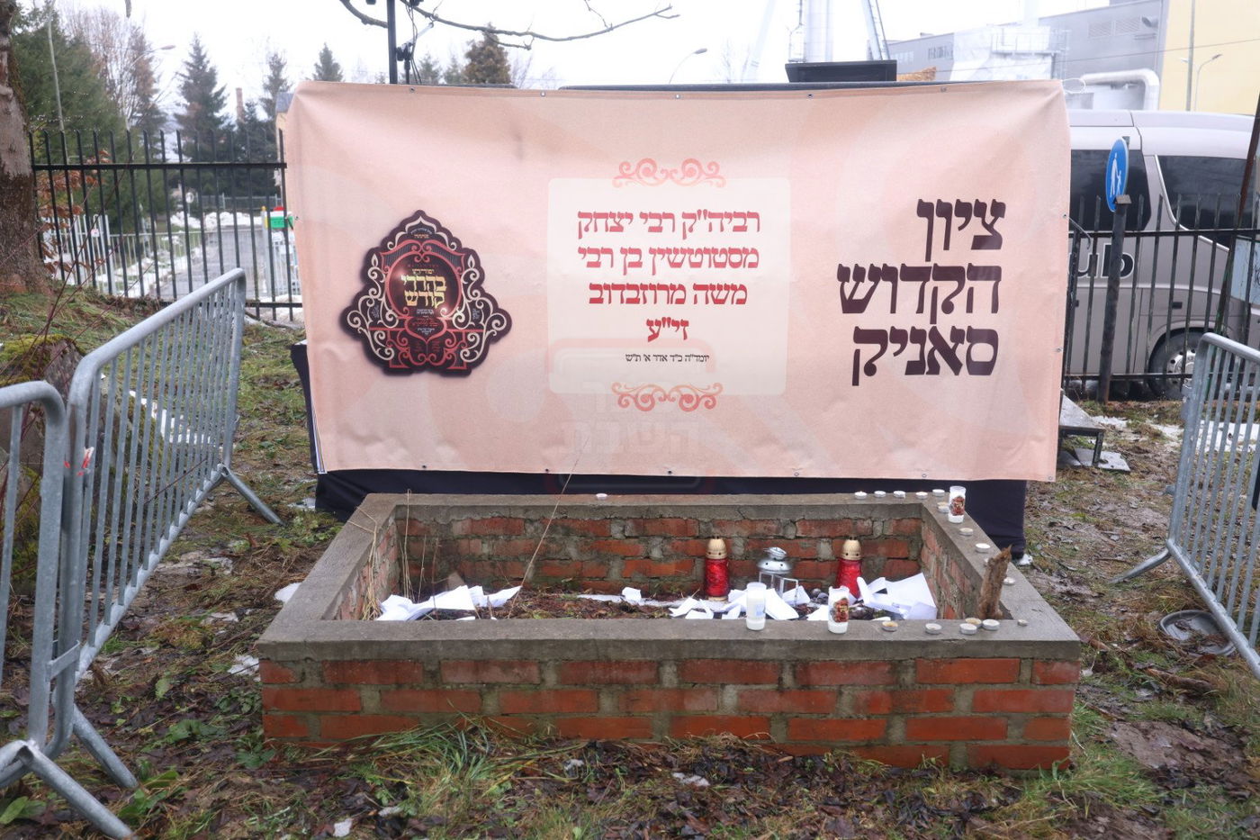 מסע הקודש של האדמו"ר מתולדות יהודה סטוטשין לפולין