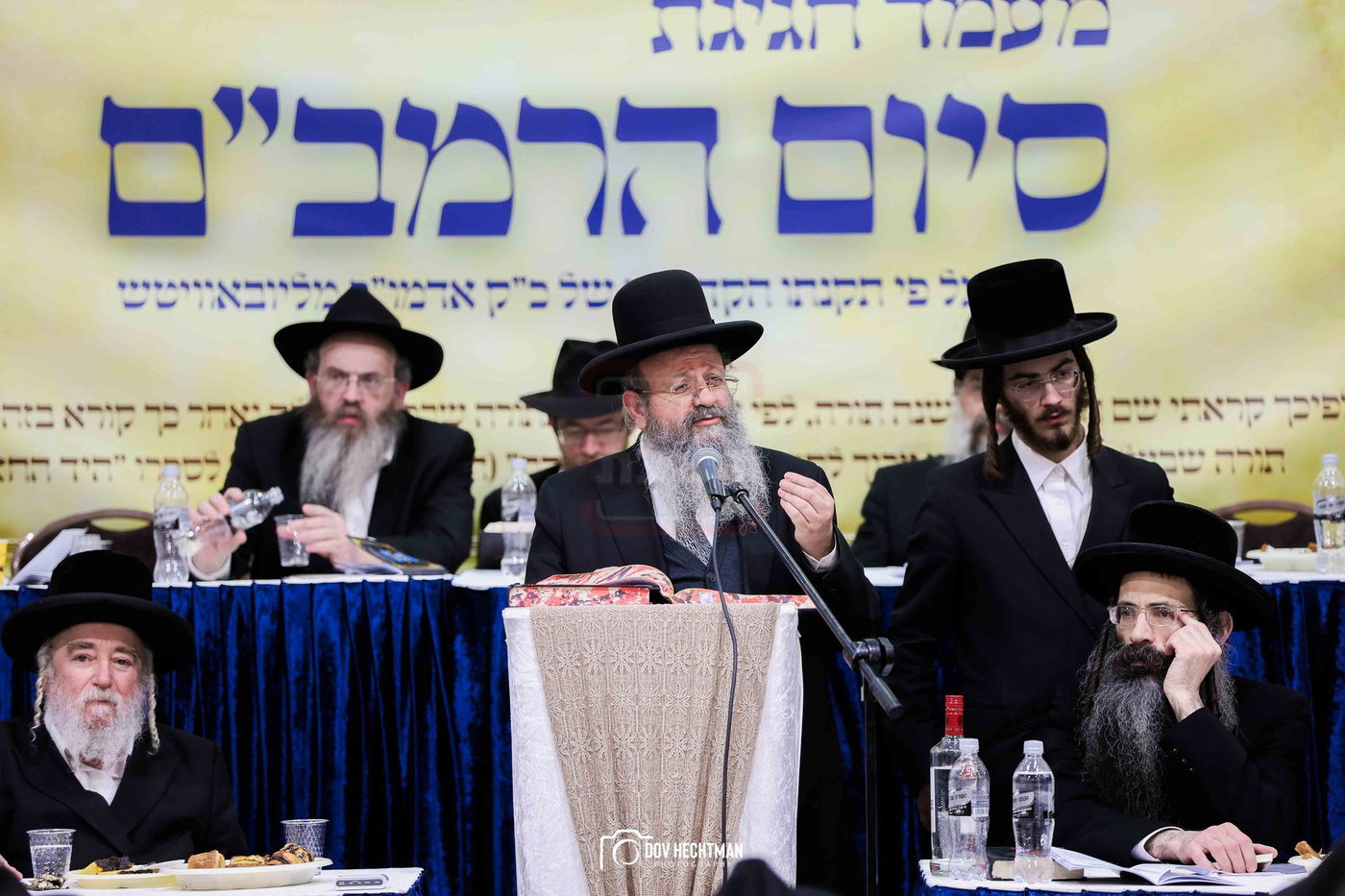 סיום הרמב"ם בישיבת תורת אמת