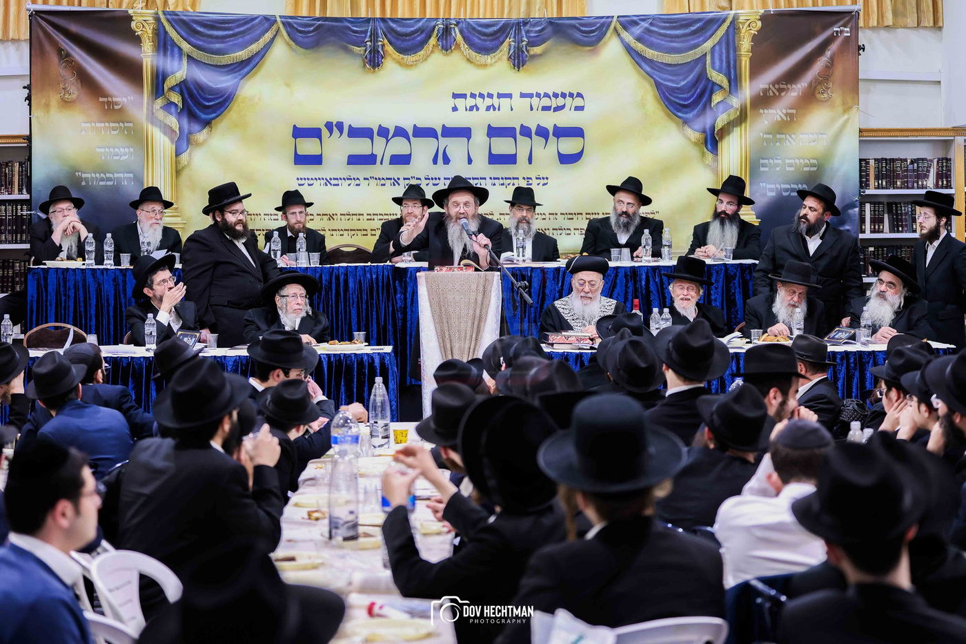 סיום הרמב"ם בישיבת תורת אמת