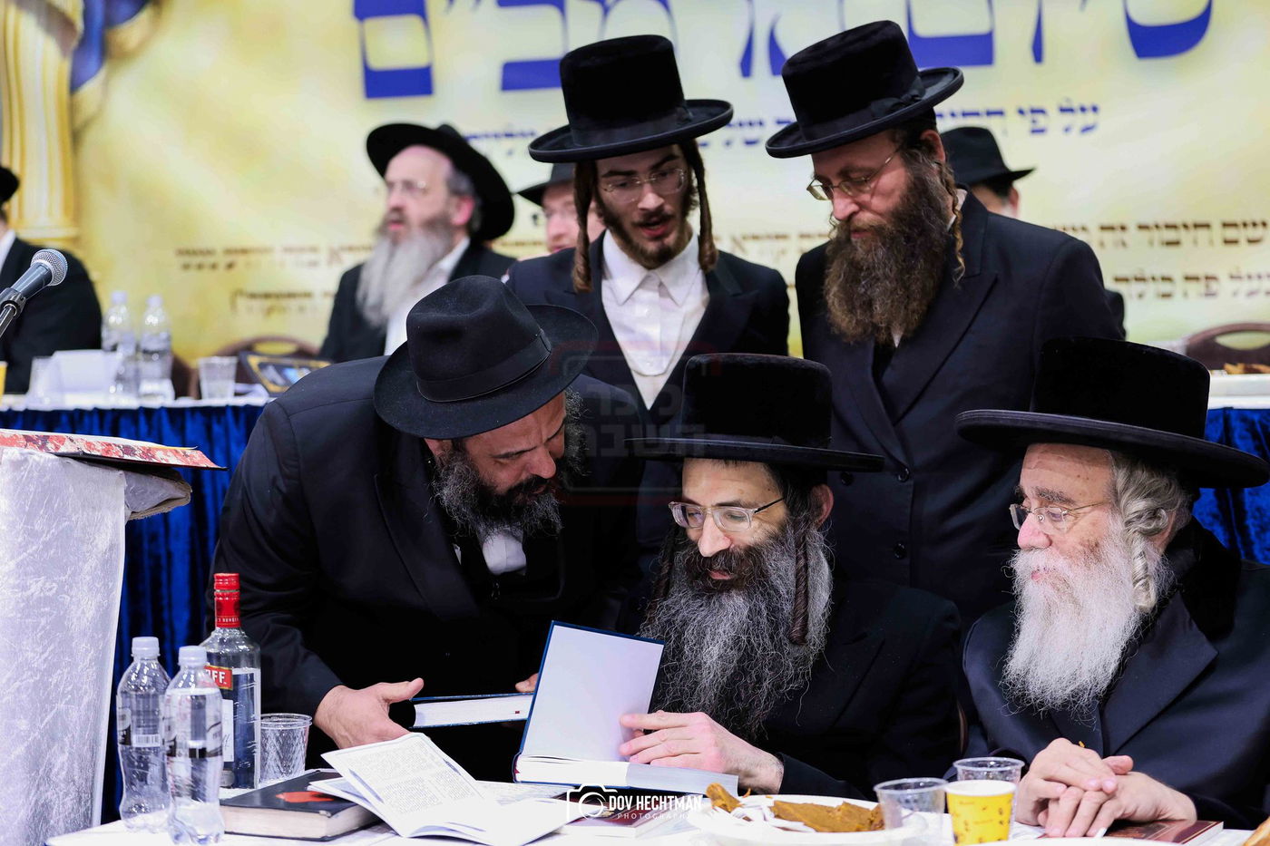 סיום הרמב"ם בישיבת תורת אמת