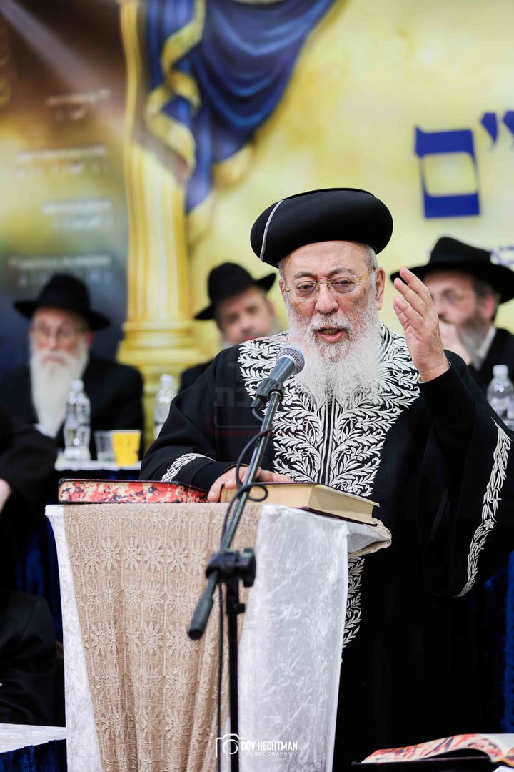 סיום הרמב"ם בישיבת תורת אמת