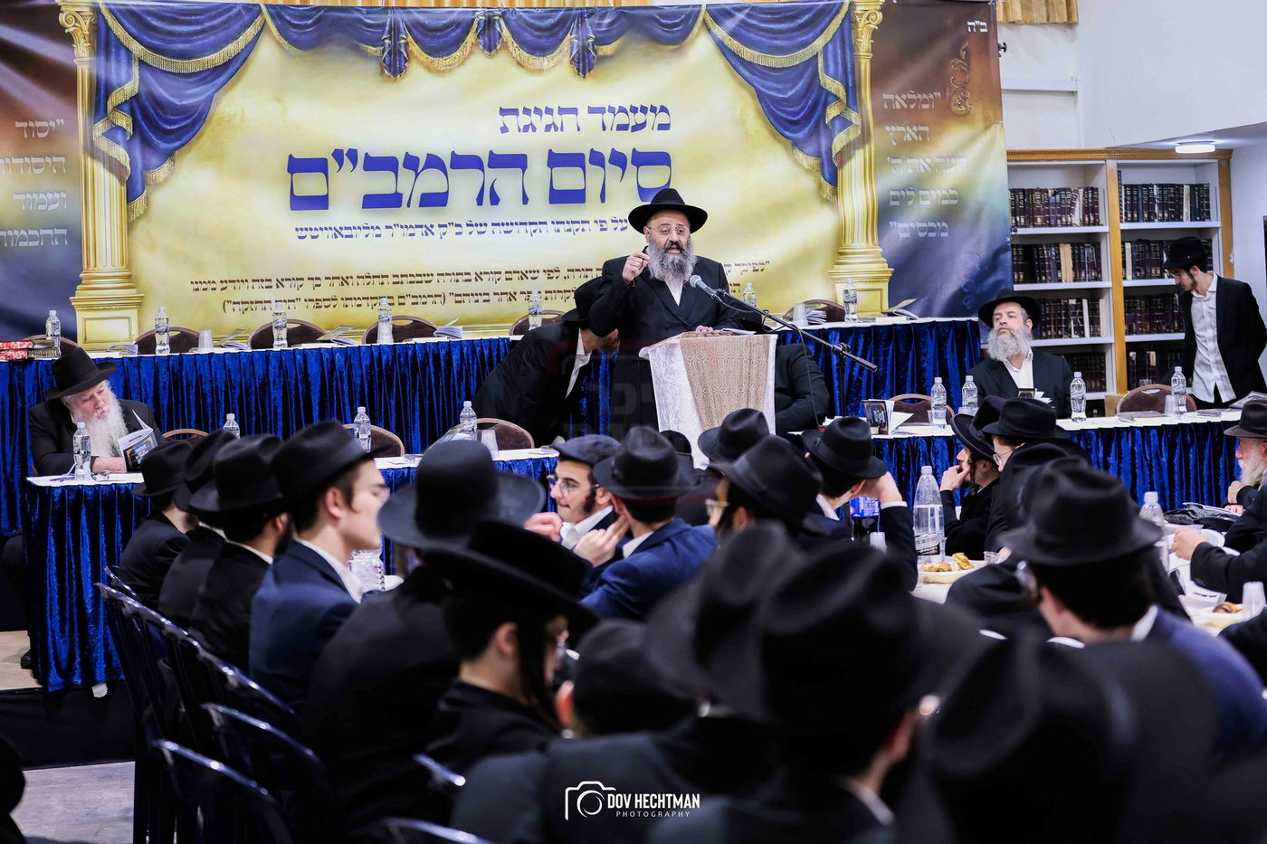 סיום הרמב"ם בישיבת תורת אמת