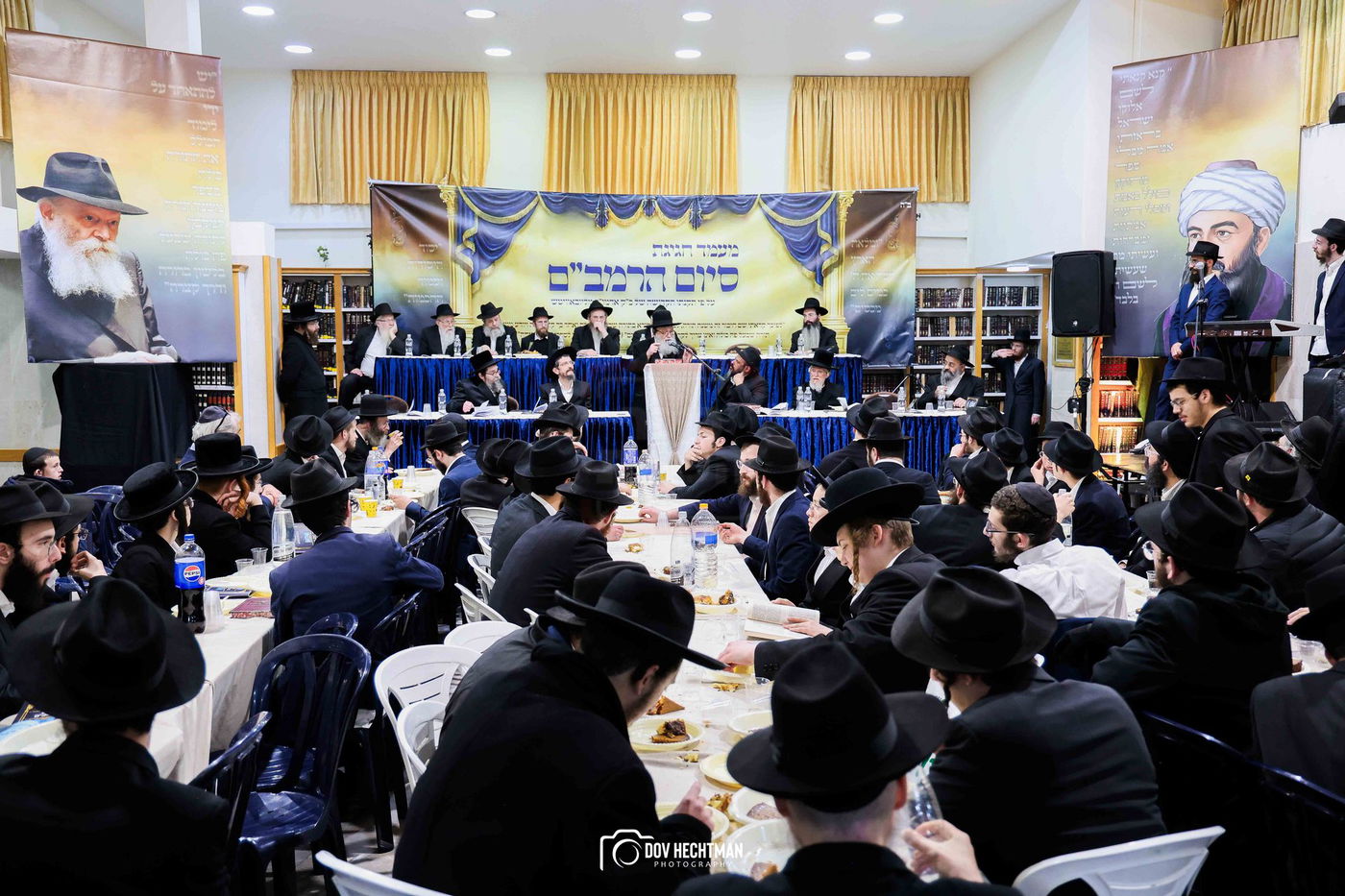 סיום הרמב"ם בישיבת תורת אמת