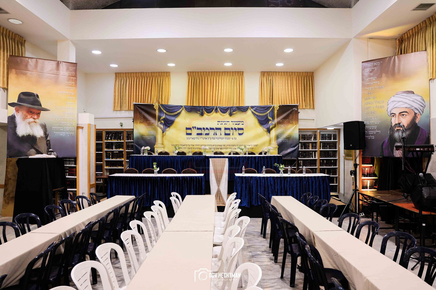 סיום הרמב"ם בישיבת תורת אמת