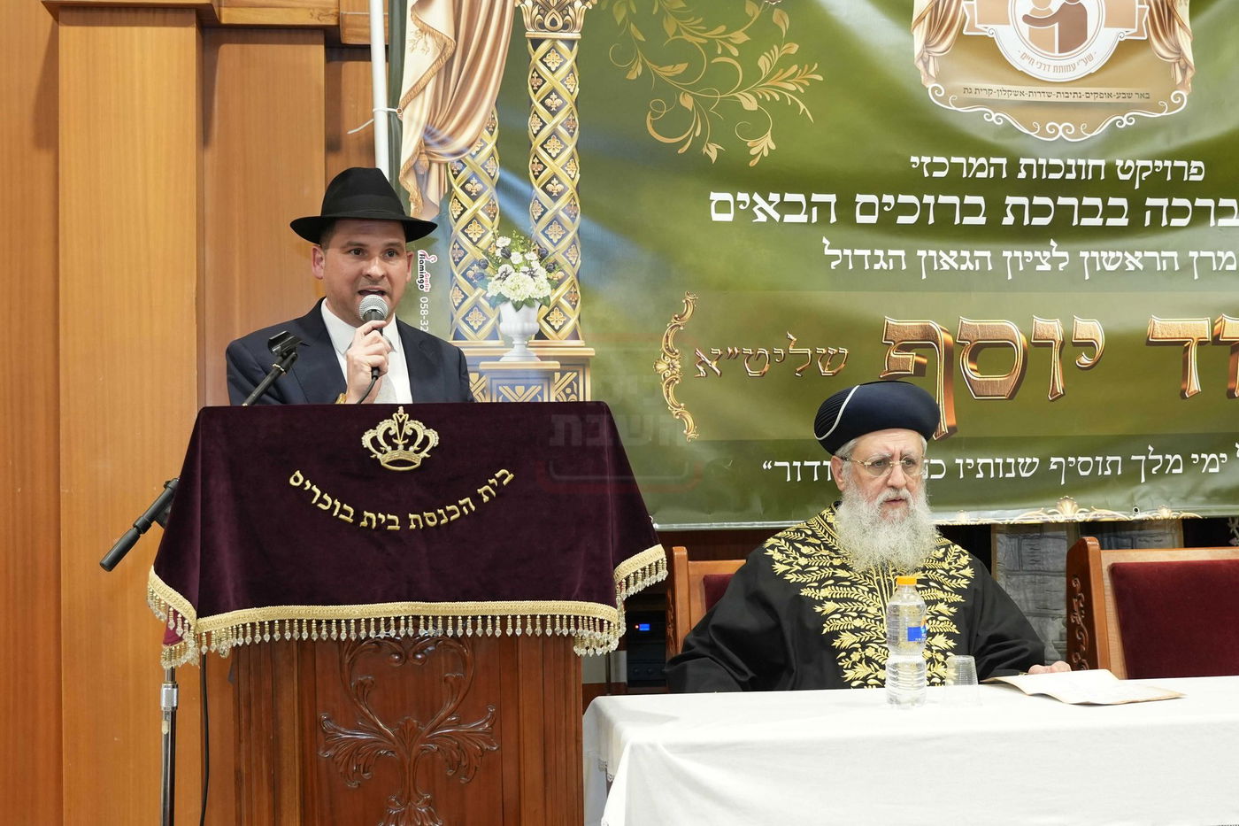  הראשל"צ הגאון רבי דוד יוסף בעיר נתיבות