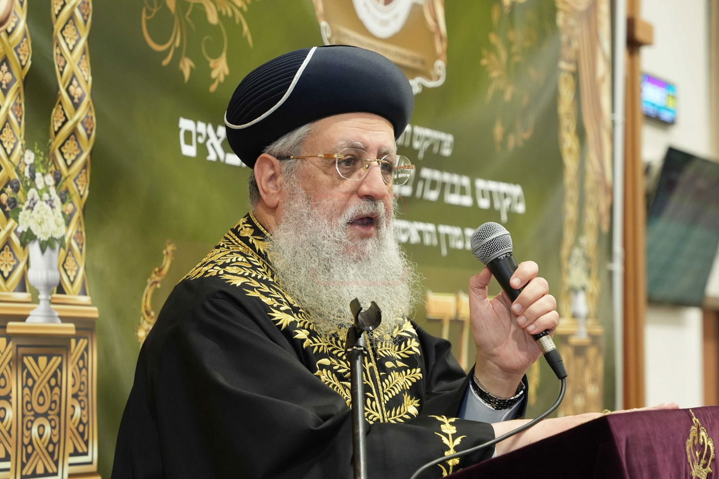  הראשל"צ הגאון רבי דוד יוסף בעיר נתיבות