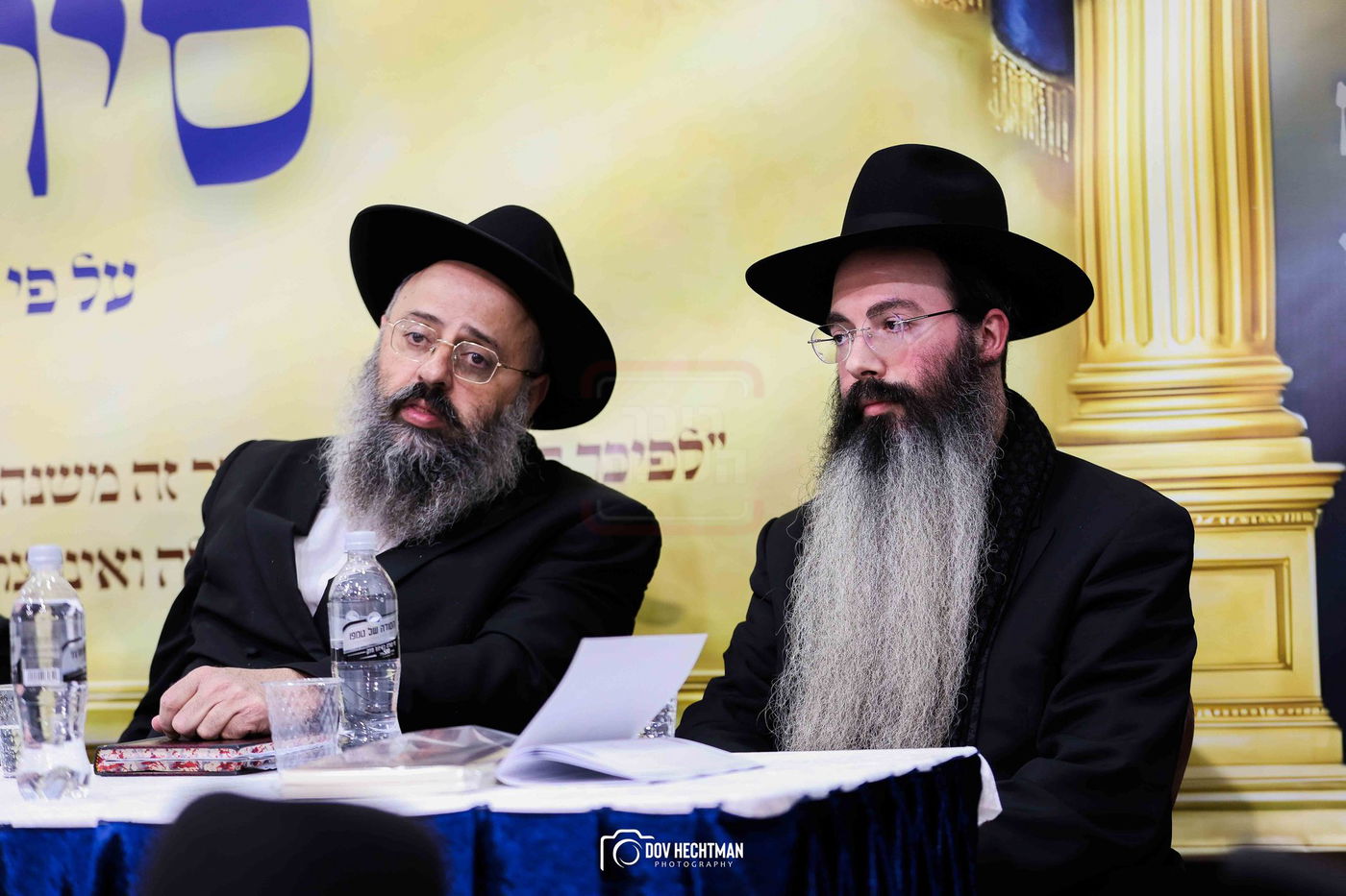 סיום הרמב"ם בישיבת תורת אמת