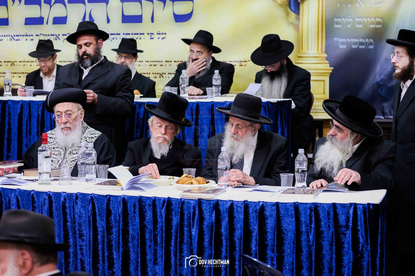 סיום הרמב"ם בישיבת תורת אמת