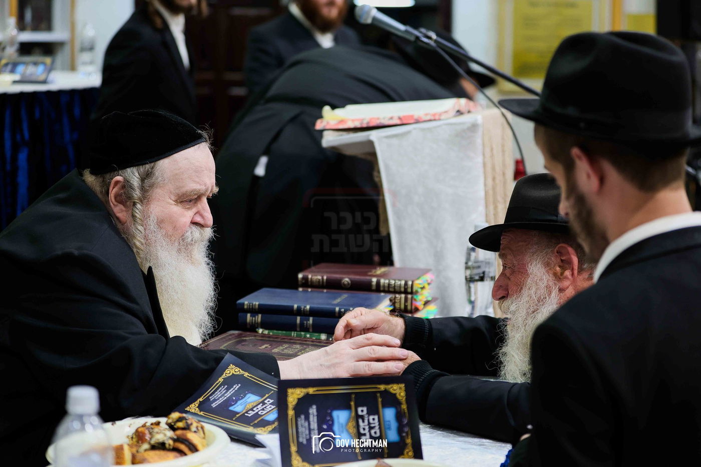 סיום הרמב"ם בישיבת תורת אמת