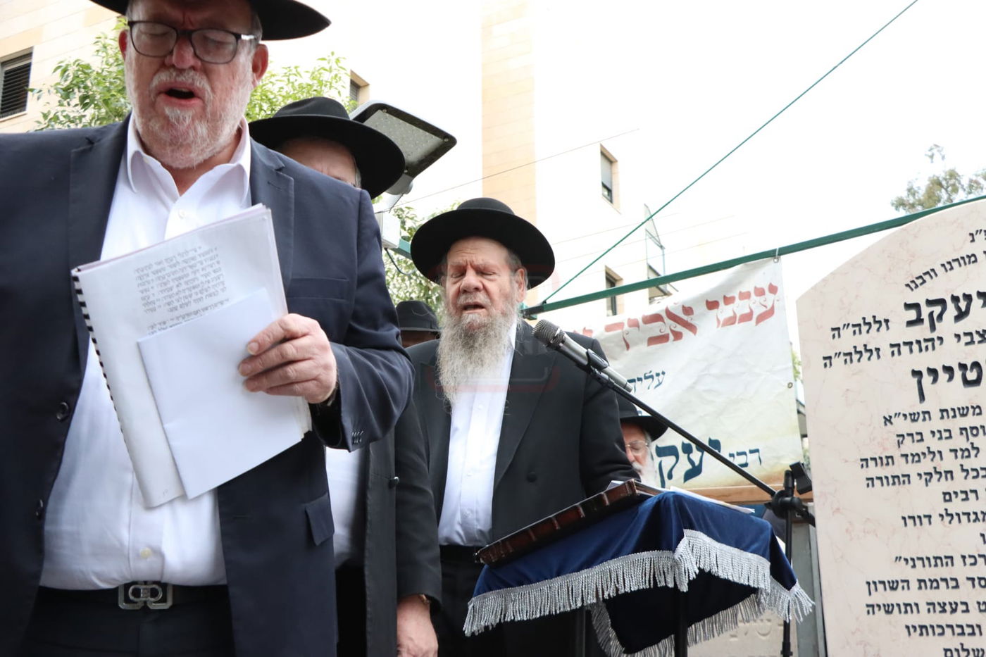 הילולת הגר"י אדלשטיין זצ"ל