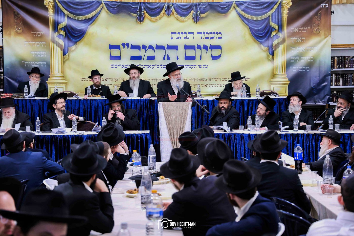 סיום הרמב"ם בישיבת תורת אמת