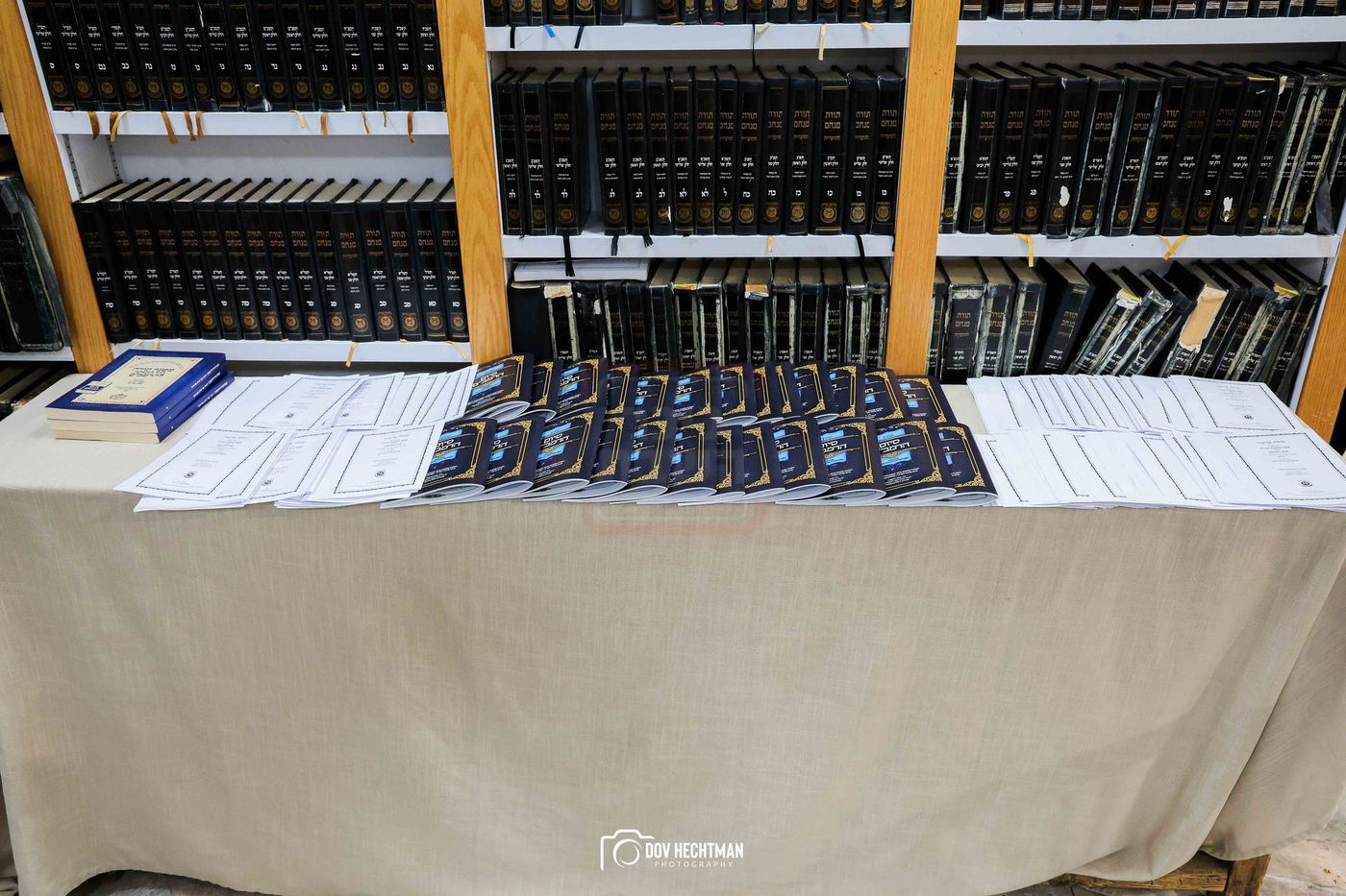 סיום הרמב"ם בישיבת תורת אמת