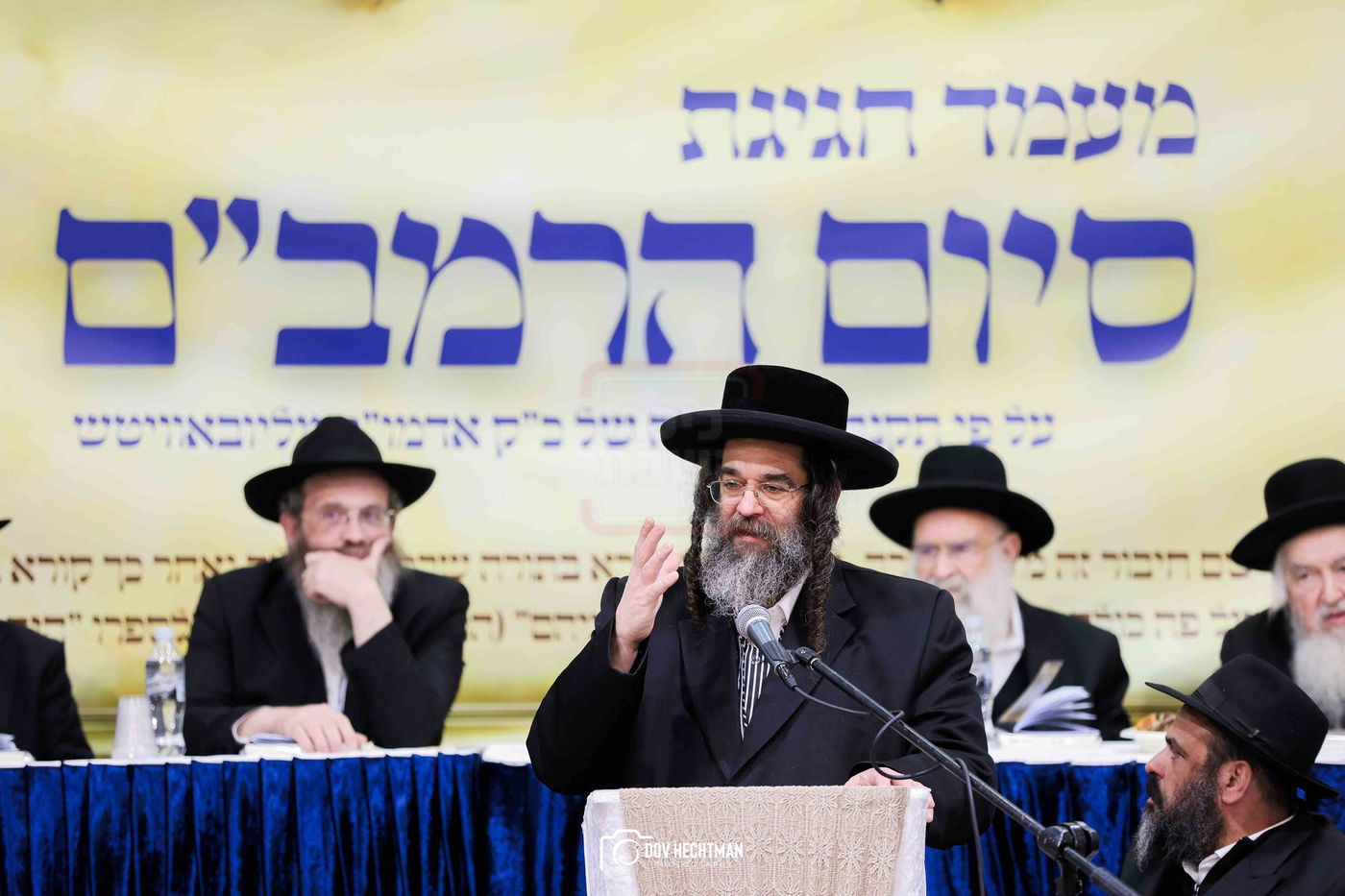 סיום הרמב"ם בישיבת תורת אמת