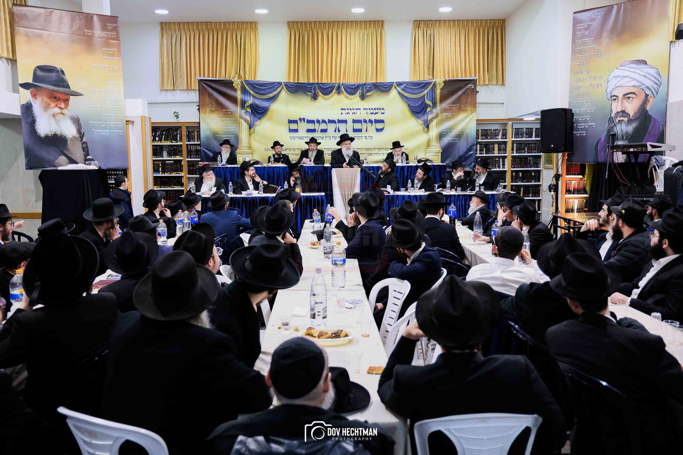 סיום הרמב"ם בישיבת תורת אמת