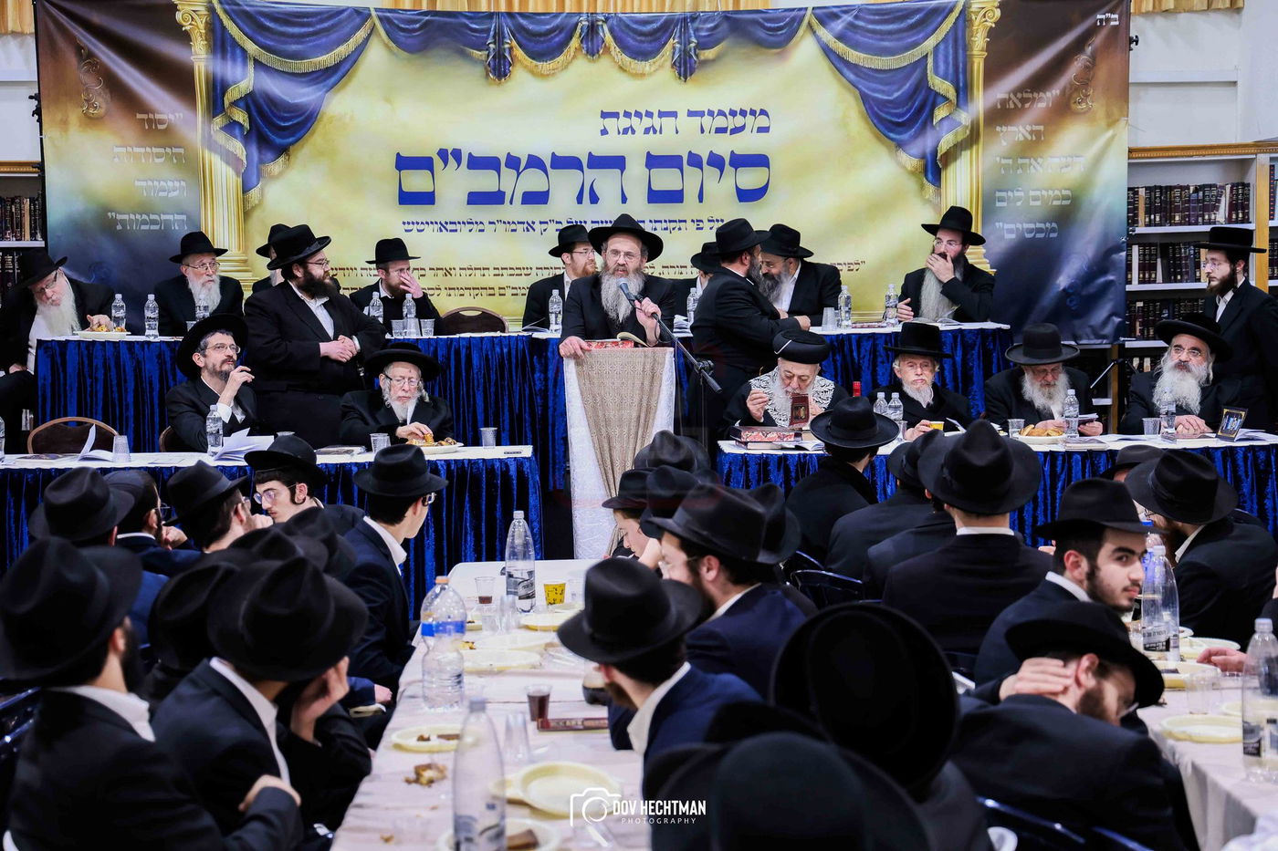 סיום הרמב"ם בישיבת תורת אמת