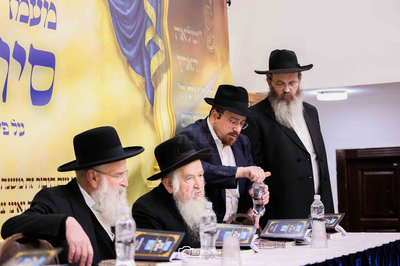 סיום הרמב"ם בישיבת תורת אמת