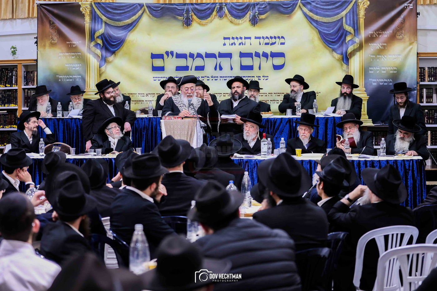 סיום הרמב"ם בישיבת תורת אמת