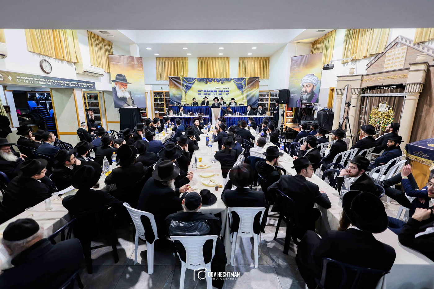 סיום הרמב"ם בישיבת תורת אמת