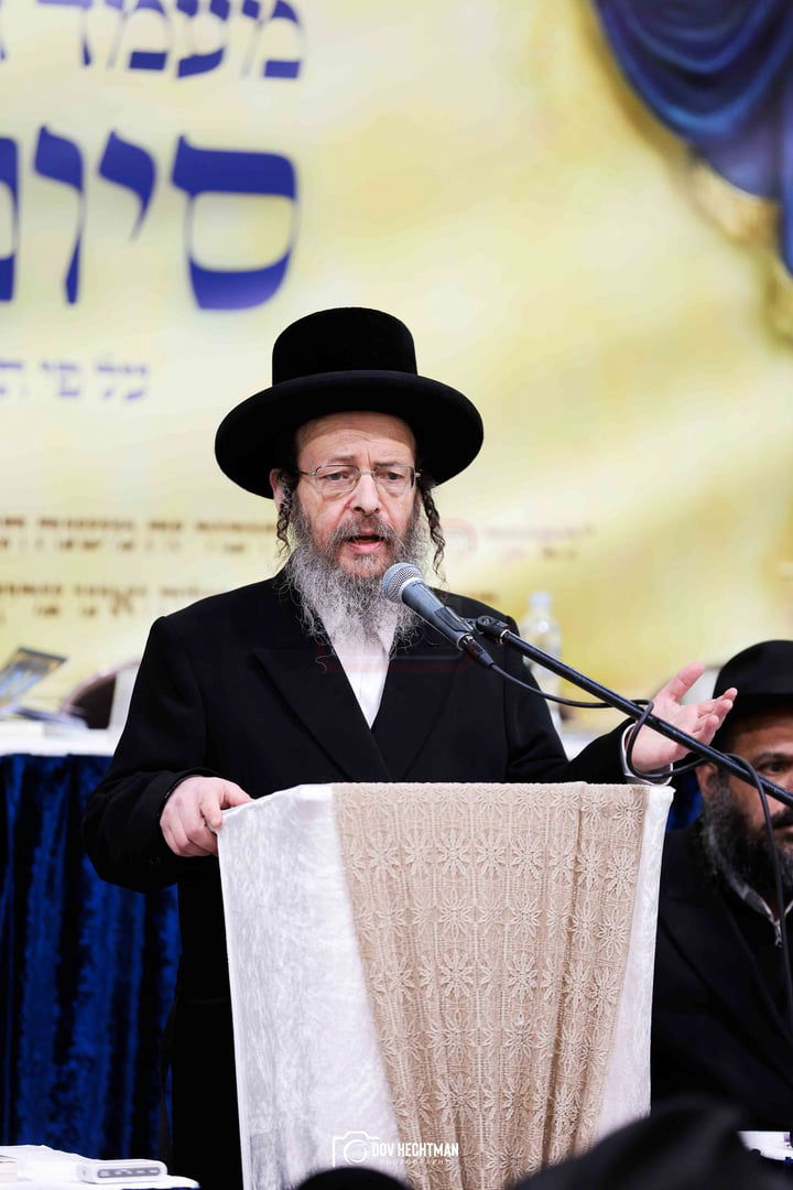 סיום הרמב"ם בישיבת תורת אמת