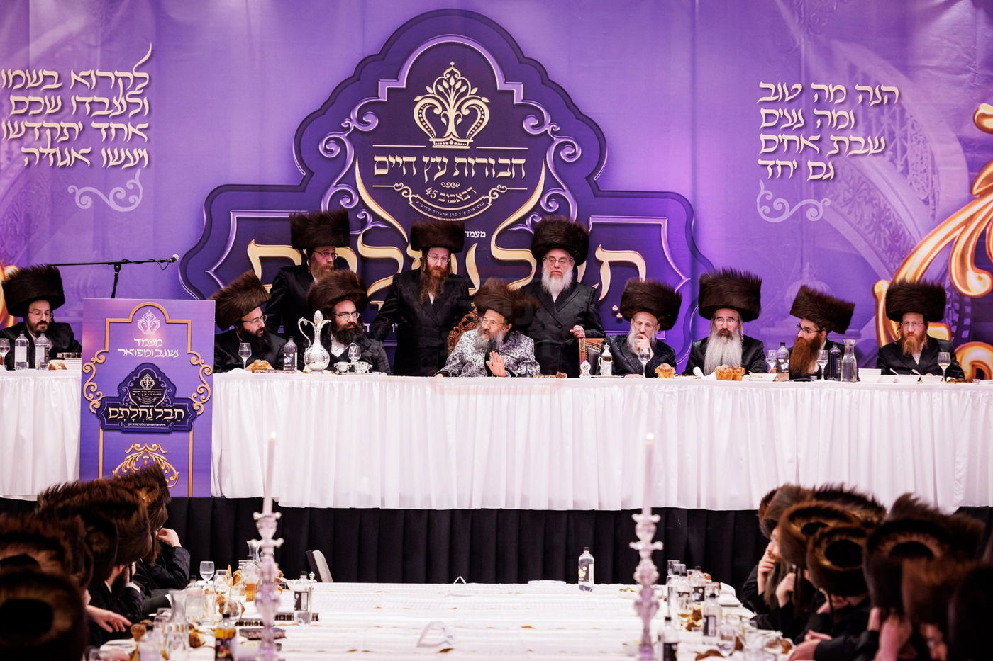 המעמד בבאבוב 45