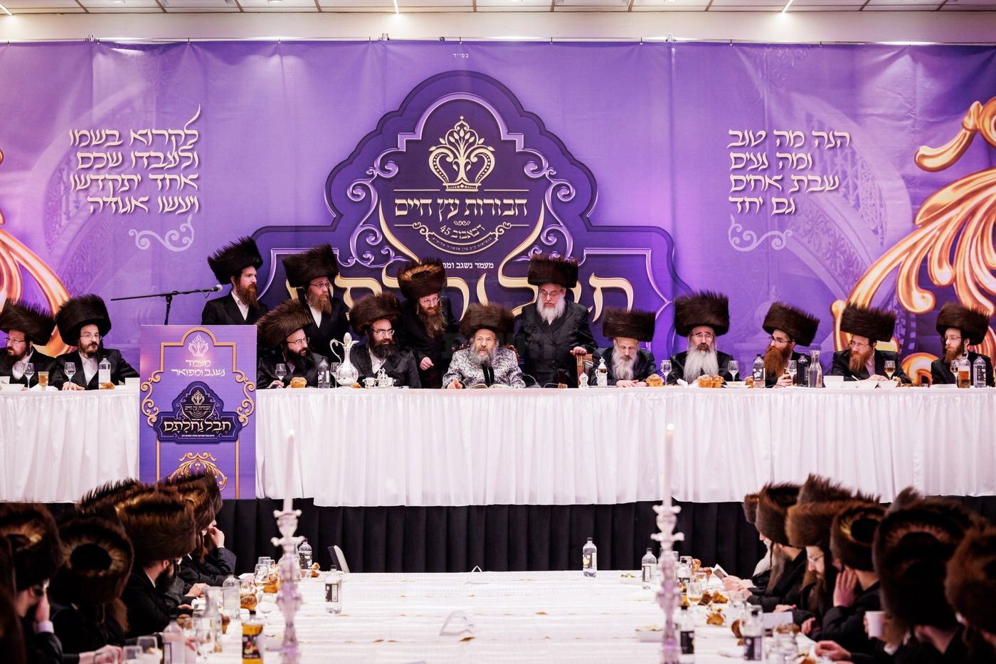 המעמד בבאבוב 45