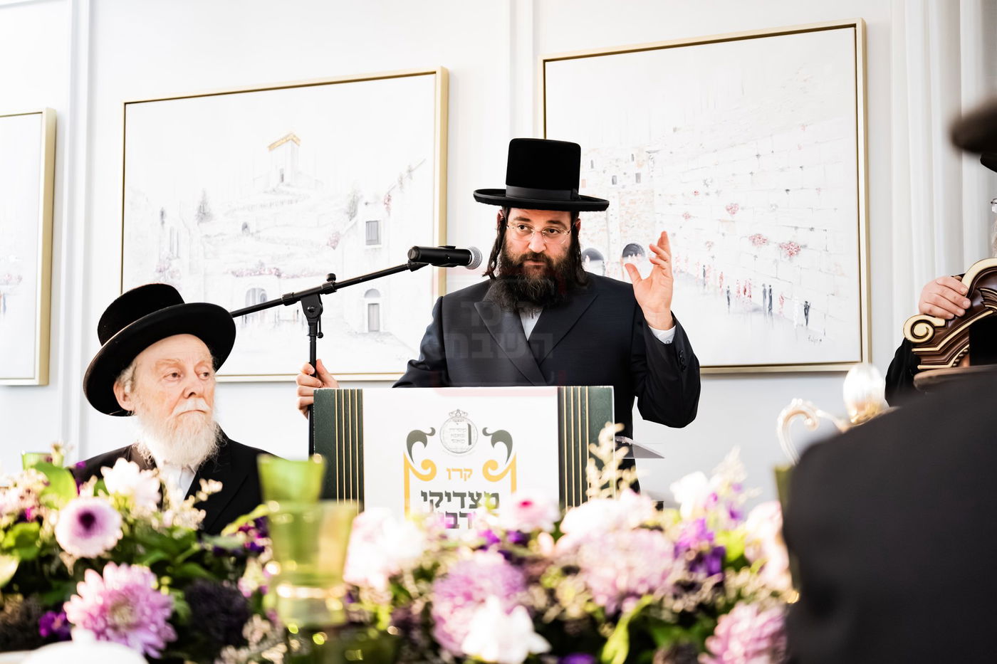 הועידה של פאפא במונסי