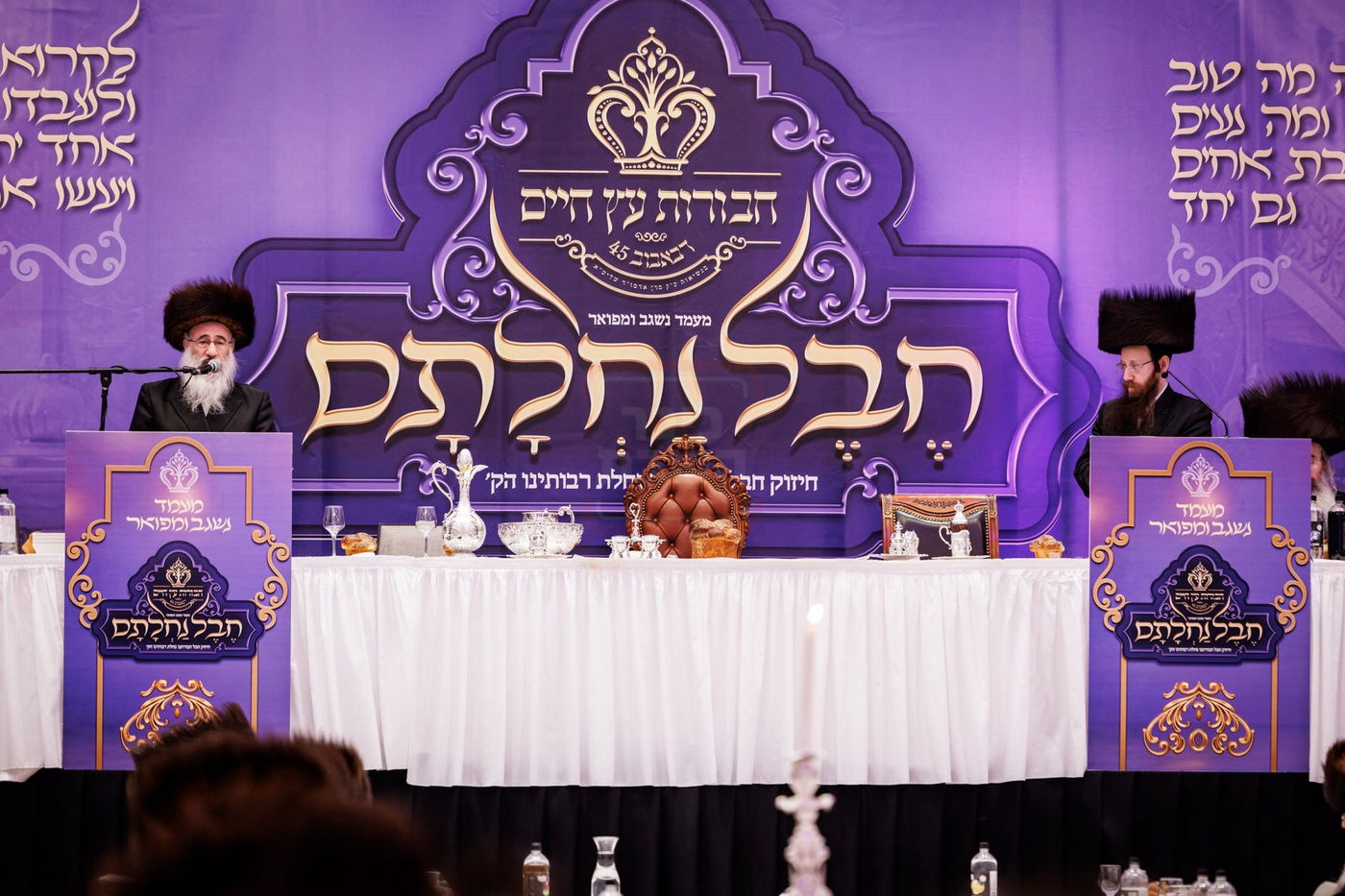 המעמד בבאבוב 45