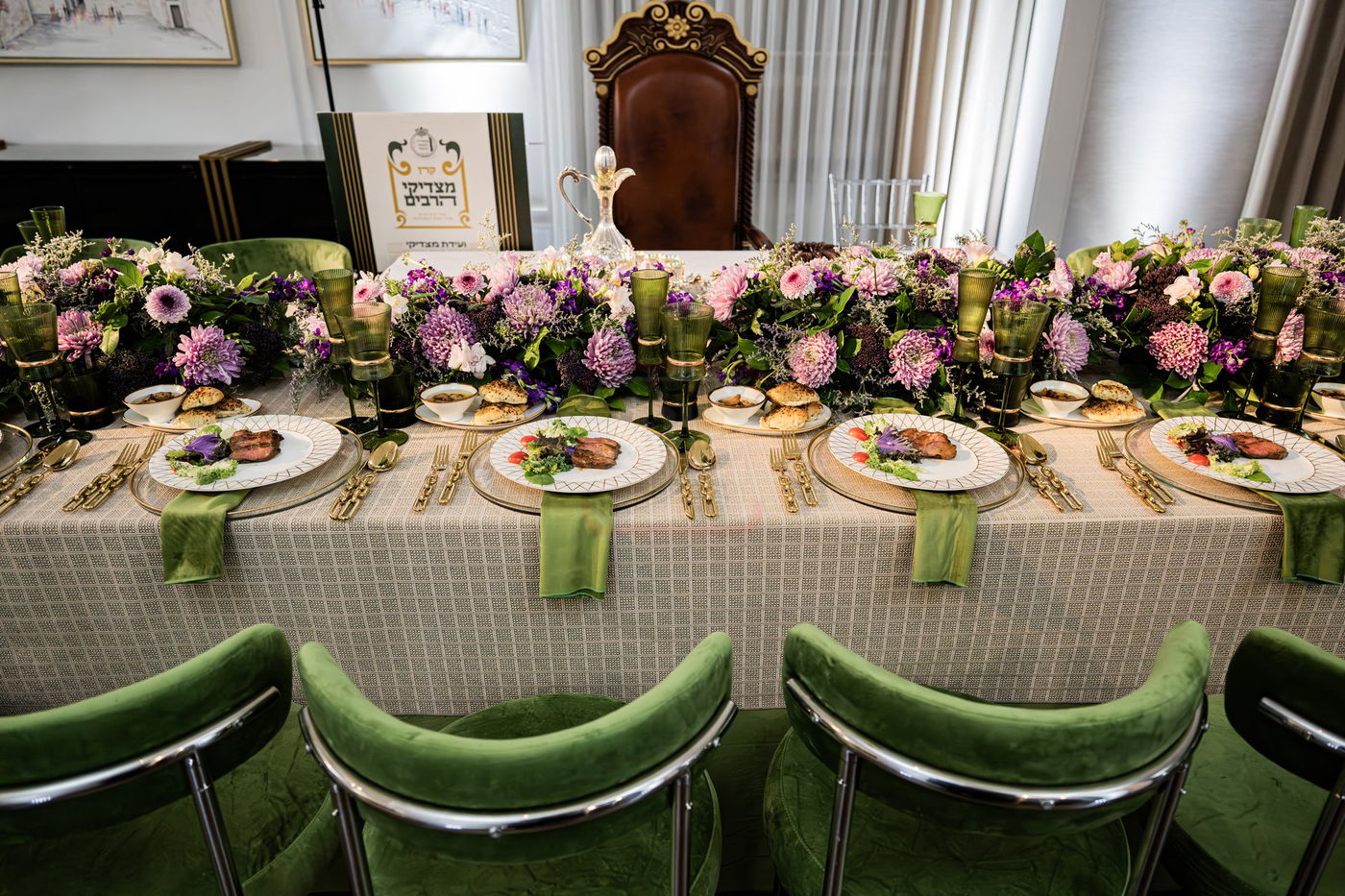 הועידה של פאפא במונסי