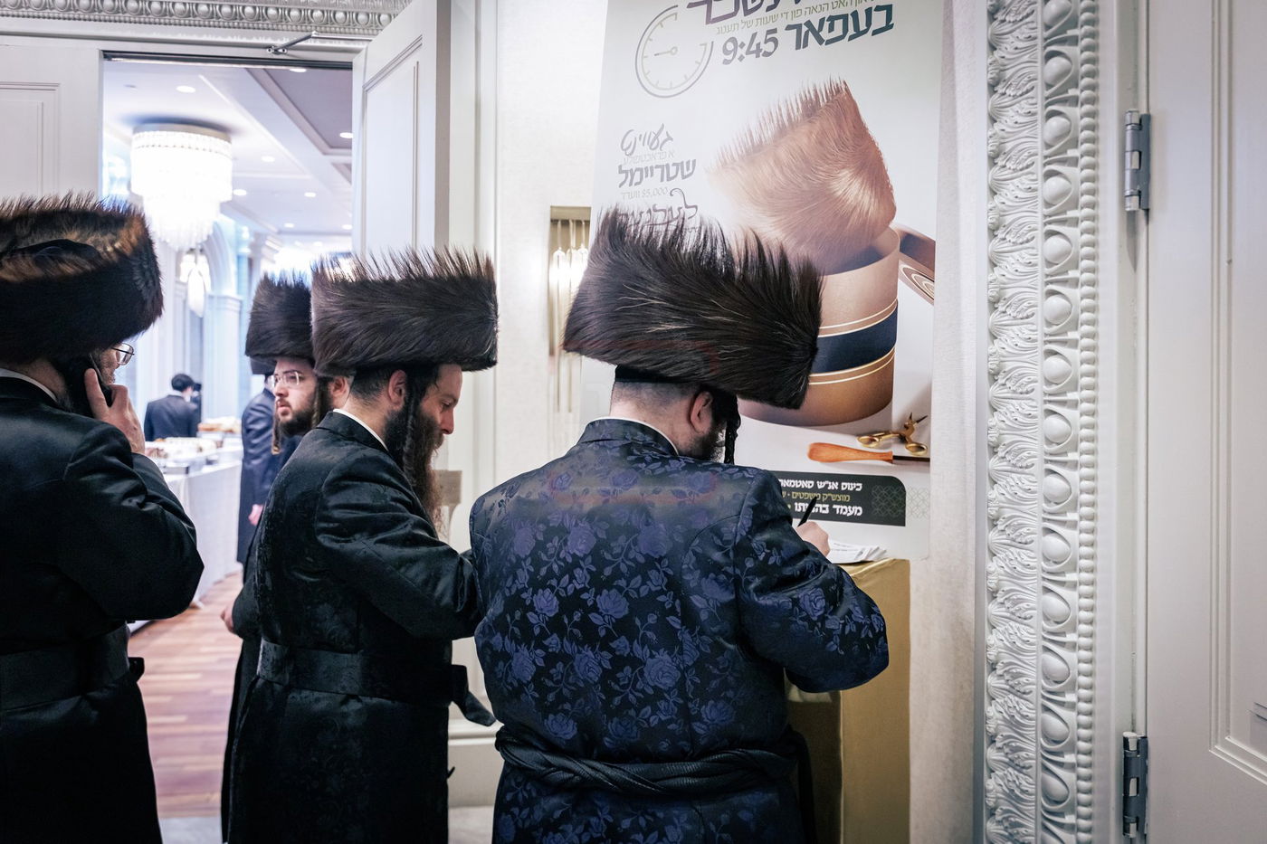 דינר לטובת מוסדות סאטמר בורו פארק