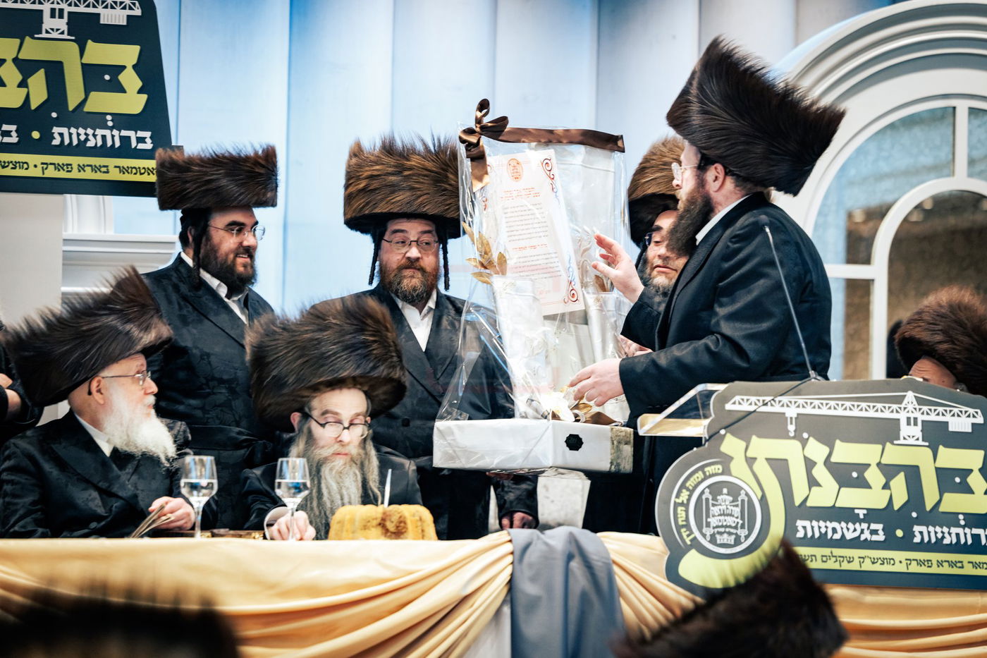 דינר לטובת מוסדות סאטמר בורו פארק