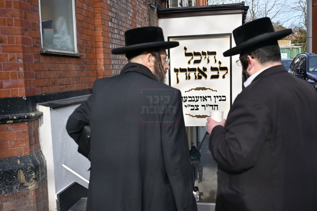 האדמו"ר מסאטמר בביקור הוד במאנשטעסער