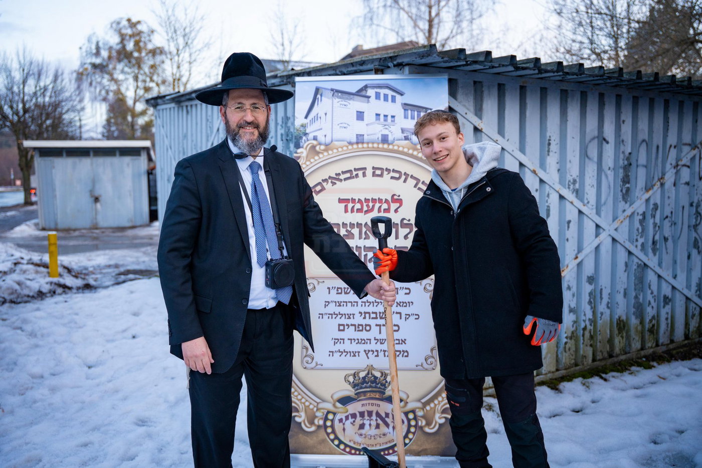 הכשרת המקווה בקוזניץ